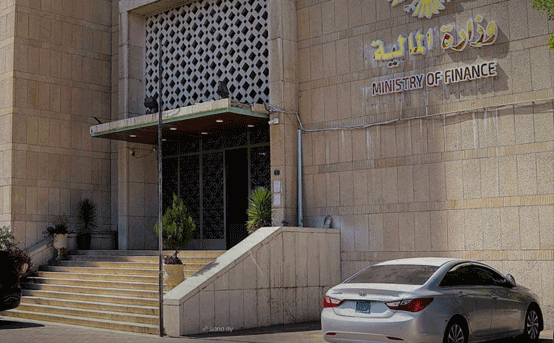 إطلاق خدمة تحديث البيانات عبر SMS
